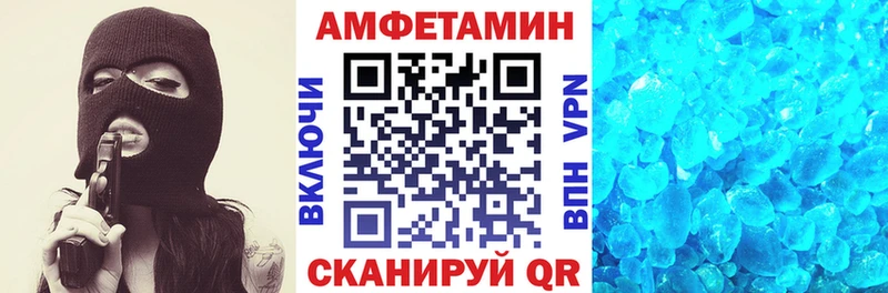 Амфетамин VHQ Льгов