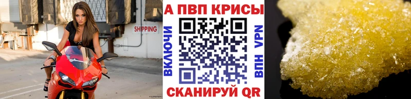 Альфа ПВП СК  сколько стоит  Льгов 