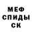 АМФЕТАМИН VHQ Joshua Armijo