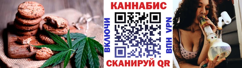 где купить наркоту  Льгов  Cannafood конопля 