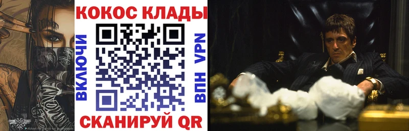 площадка наркотические препараты  Льгов  Кокаин Колумбийский  купить наркотик 