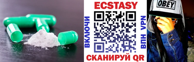 кракен tor площадка телеграм Экстази круглые Льгов