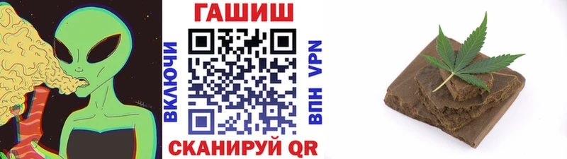 Гашиш Premium  Льгов 