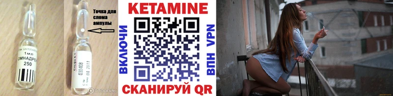 Кетамин ketamine  shop состав  Льгов 