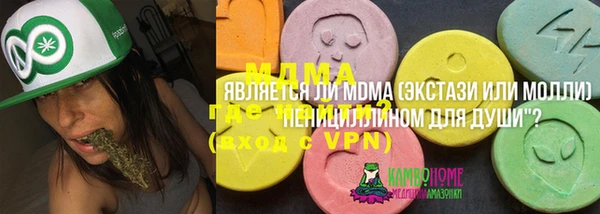 кокаин колумбия Красноперекопск