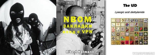 бошки Костерёво