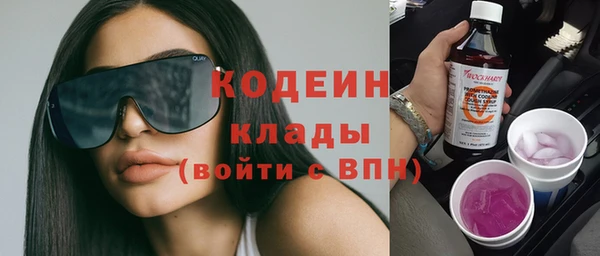 кокаин колумбия Красноперекопск