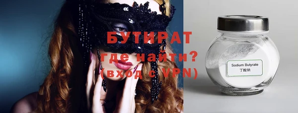 бошки Костерёво