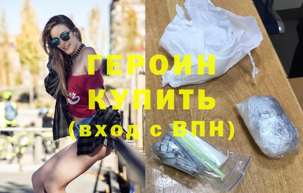 кокаин колумбия Красноперекопск