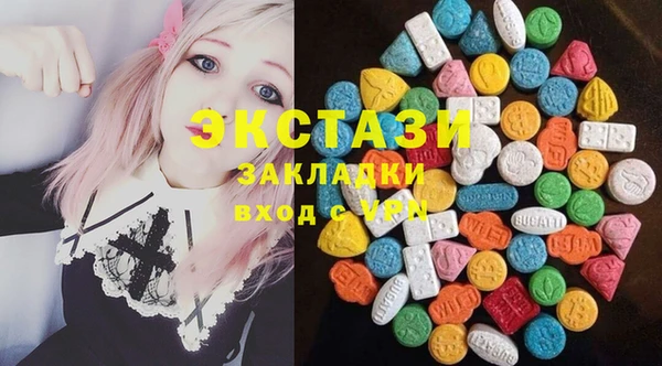 мдма Краснотурьинск