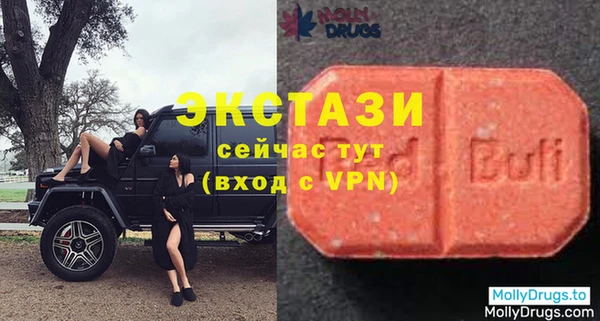 бутират Алагир