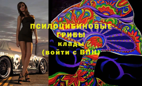 кокаин колумбия Красноперекопск
