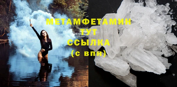 молекула духа Корсаков