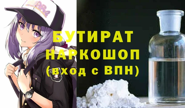 кокаин колумбия Красноперекопск