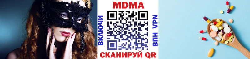МДМА молли  закладки  Льгов 