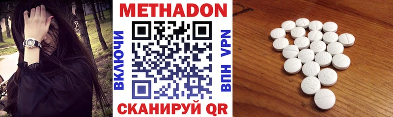 Метадон VHQ  что такое   Льгов 