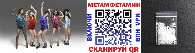 Первитин витя  omg ТОР  Льгов  наркошоп 