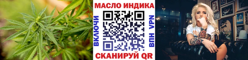 Дистиллят ТГК вейп с тгк  blacksprut как зайти  Льгов 